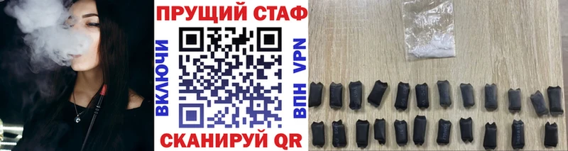 ГАШИШ Бакал