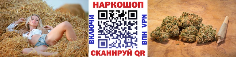 Купить закладку ГАШИШ Галлюциногенные грибы АМФЕТАМИН Каннабис Мефедрон A-PVP Бакал