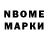 Кетамин VHQ Noir Velikiy