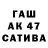 БУТИРАТ 99% Mickvator State
