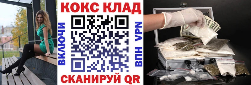 Купить  Бакал  КОКАИН VHQ 