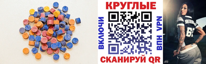 Купить  Бакал  Экстази XTC 