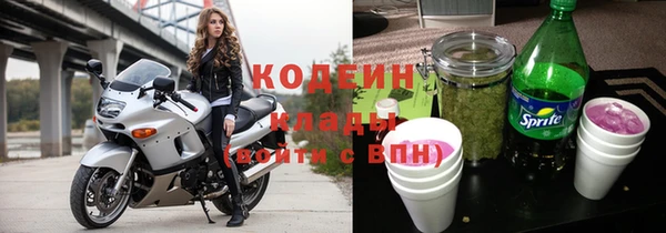 mix Кулебаки