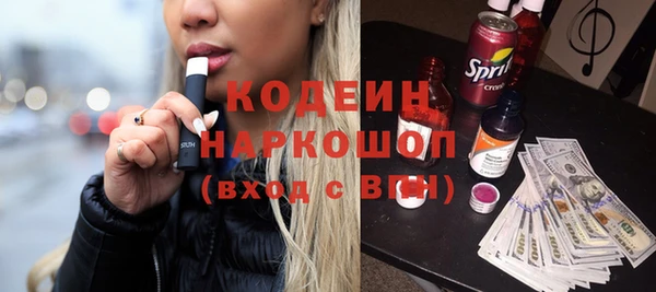 ALPHA PVP Куйбышев