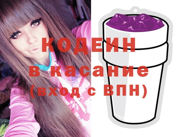 мяу мяу мука Краснотурьинск