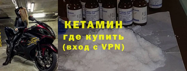 ALPHA PVP Куйбышев