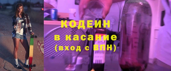 ALPHA PVP Куйбышев