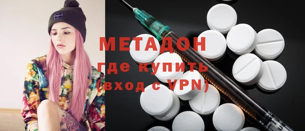 ALPHA PVP Куйбышев
