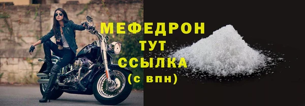 ALPHA PVP Куйбышев