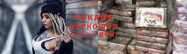 ALPHA PVP Куйбышев