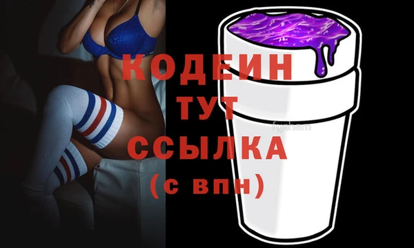ALPHA PVP Куйбышев