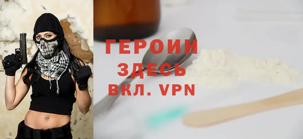 ALPHA PVP Куйбышев
