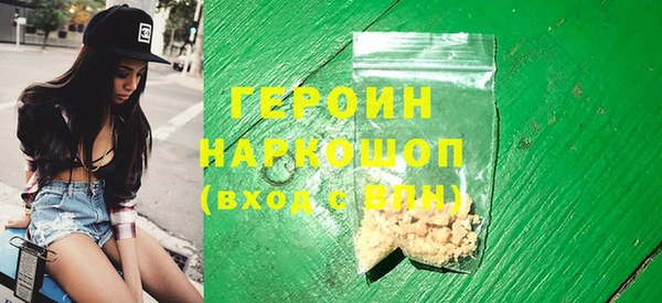 ALPHA PVP Куйбышев