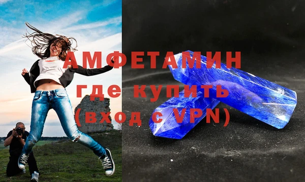 ALPHA PVP Куйбышев