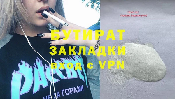 mix Кулебаки