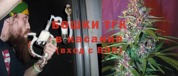 ALPHA PVP Куйбышев