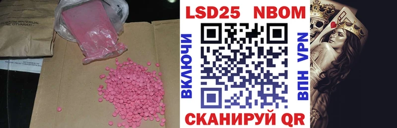 Купить где  Бакал  LSD-25 экстази кислота 