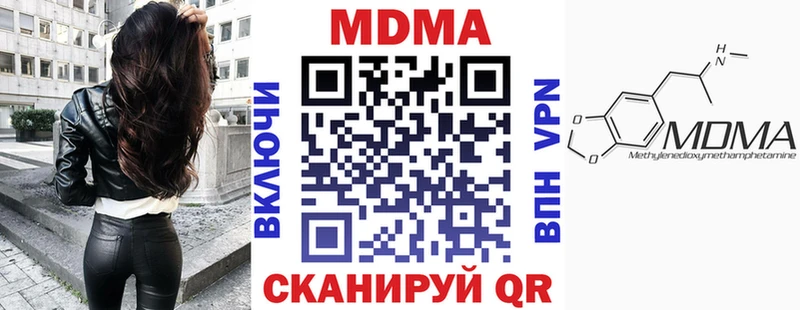 МДМА молли Бакал