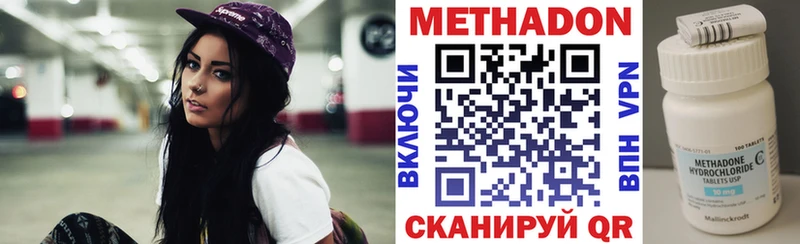 Метадон белоснежный  Купить где  Бакал 