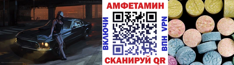 МЕТАМФЕТАМИН винт  Купить  Бакал 