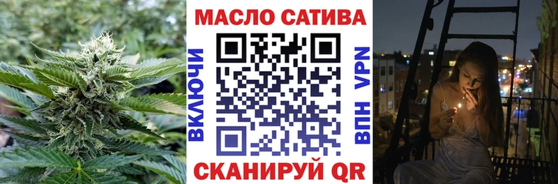 ТГК вейп  Купить где  Бакал 